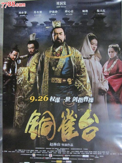 学历证书电子备案表有效期一个月是什么意思